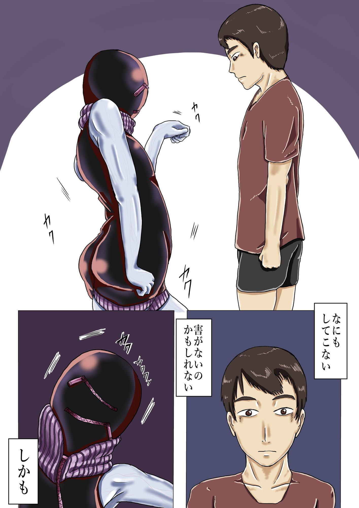 過疎地帯の事故物件に出る黒レザーの女幽霊