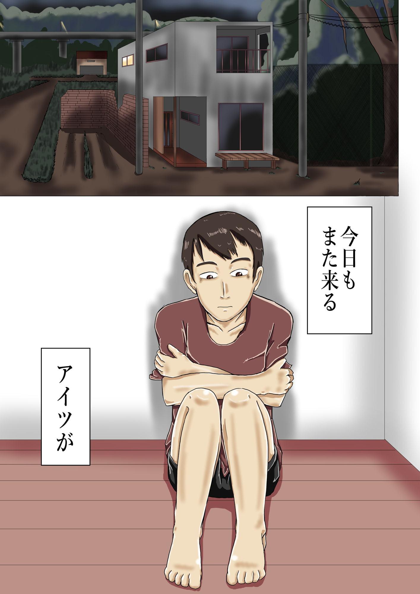 過疎地帯の事故物件に出る黒レザーの女幽霊