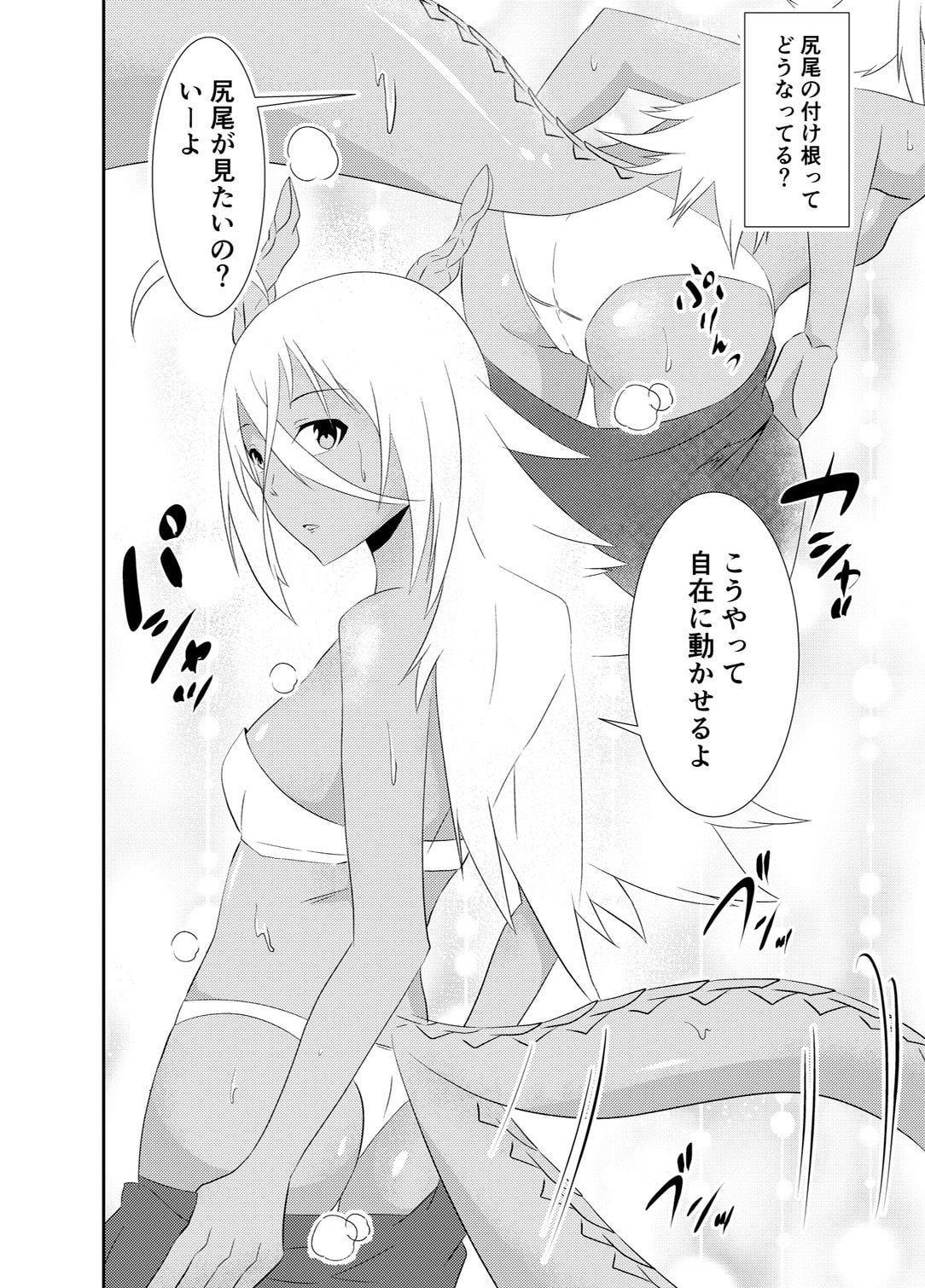 ハメ撮り人外種