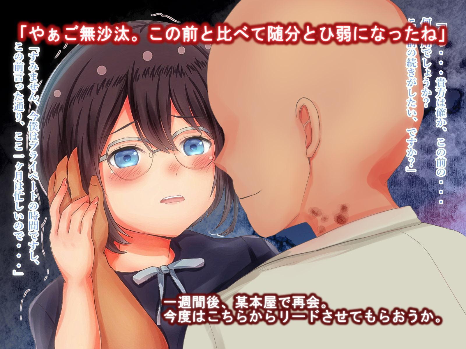 ボクを犯して&犯してやんよ♂