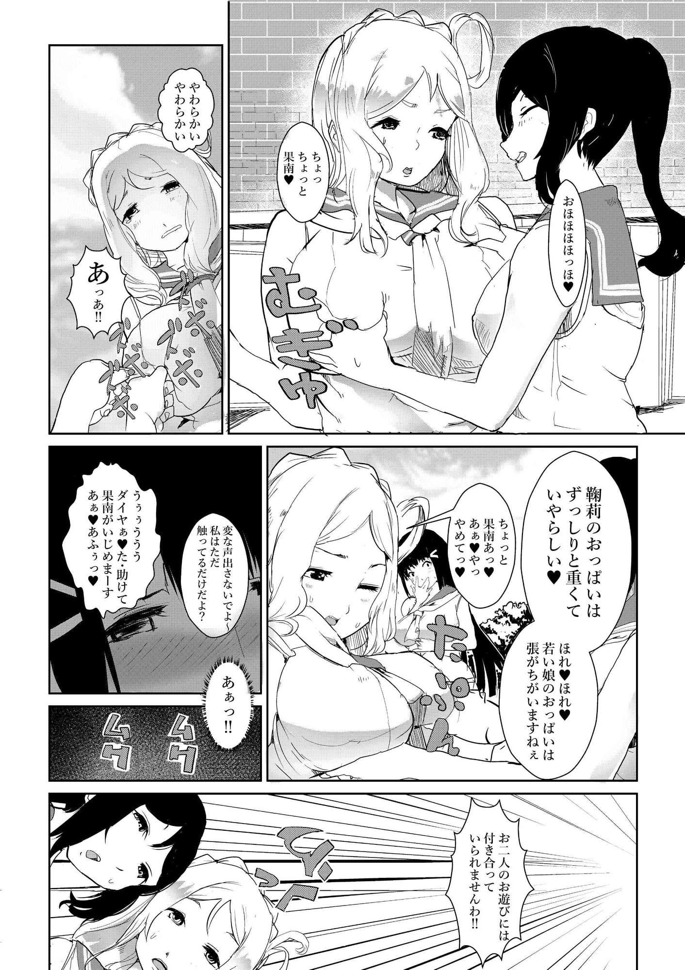 二成はぶっぶぅですわ。