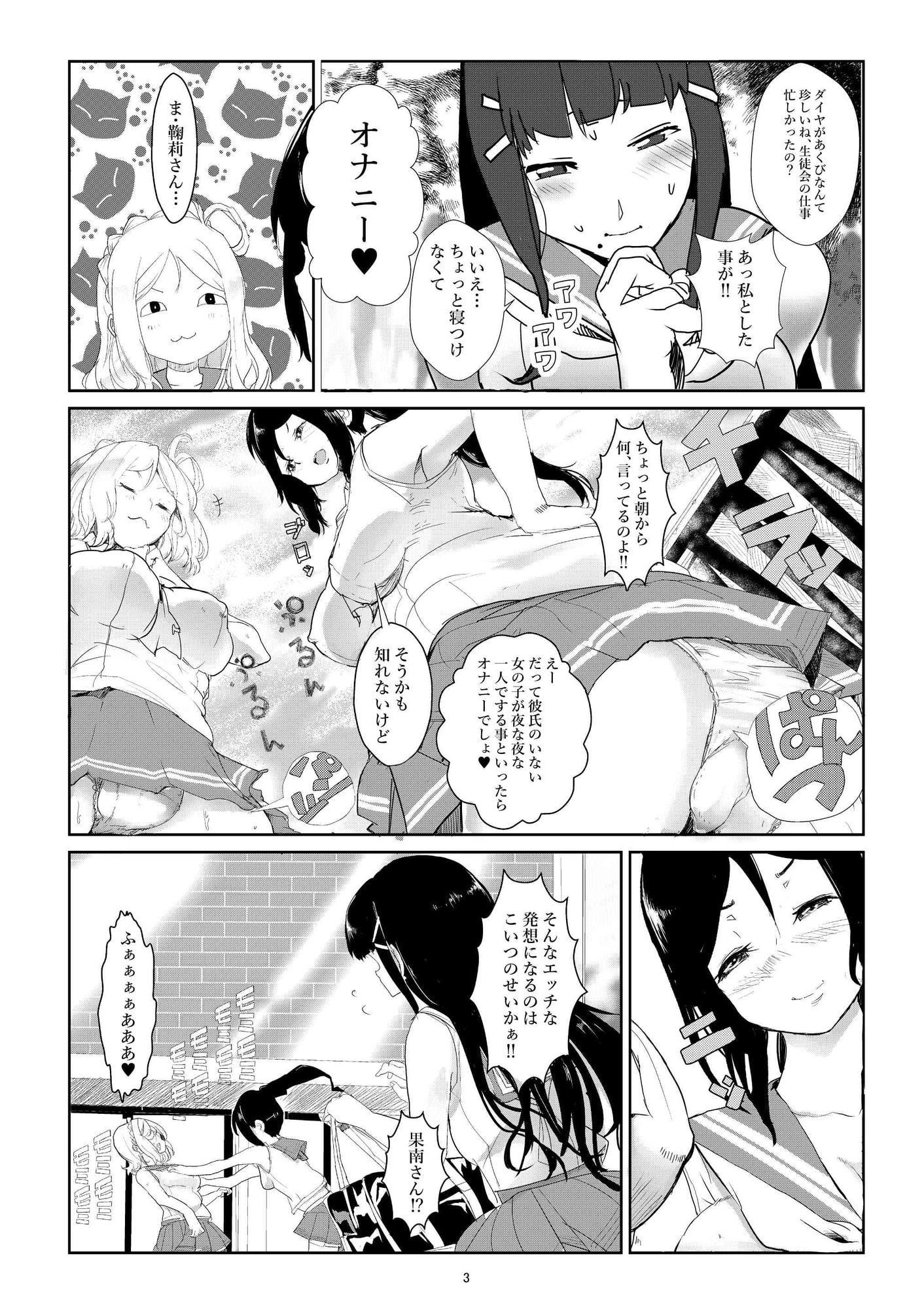 二成はぶっぶぅですわ。