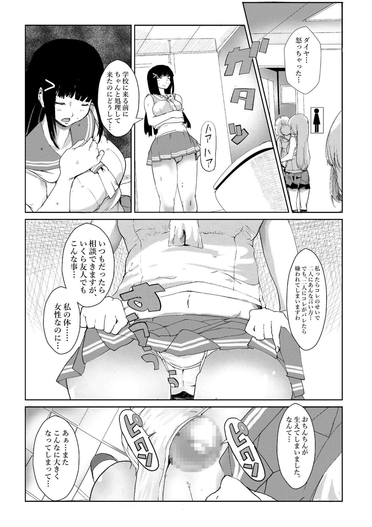 二成はぶっぶぅですわ。