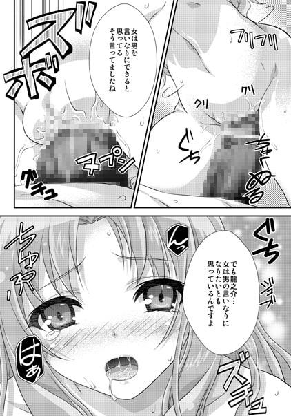 ここはさくら荘