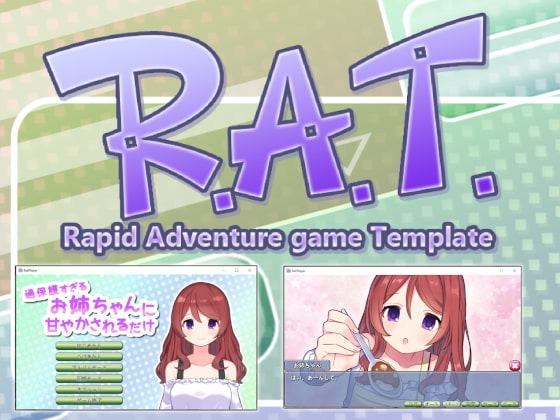 簡単ビジュアルノベル作成ツール「Rat Player」