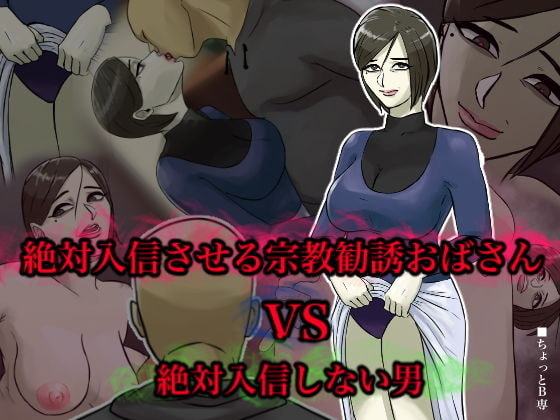 【2ヶ月限定販売!】”ちょっとB専”超お得パック10作品】