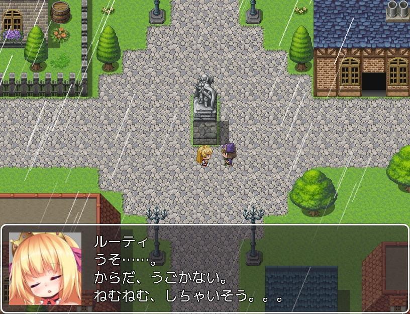 金髪ロリ姫ルーティのHな冒険