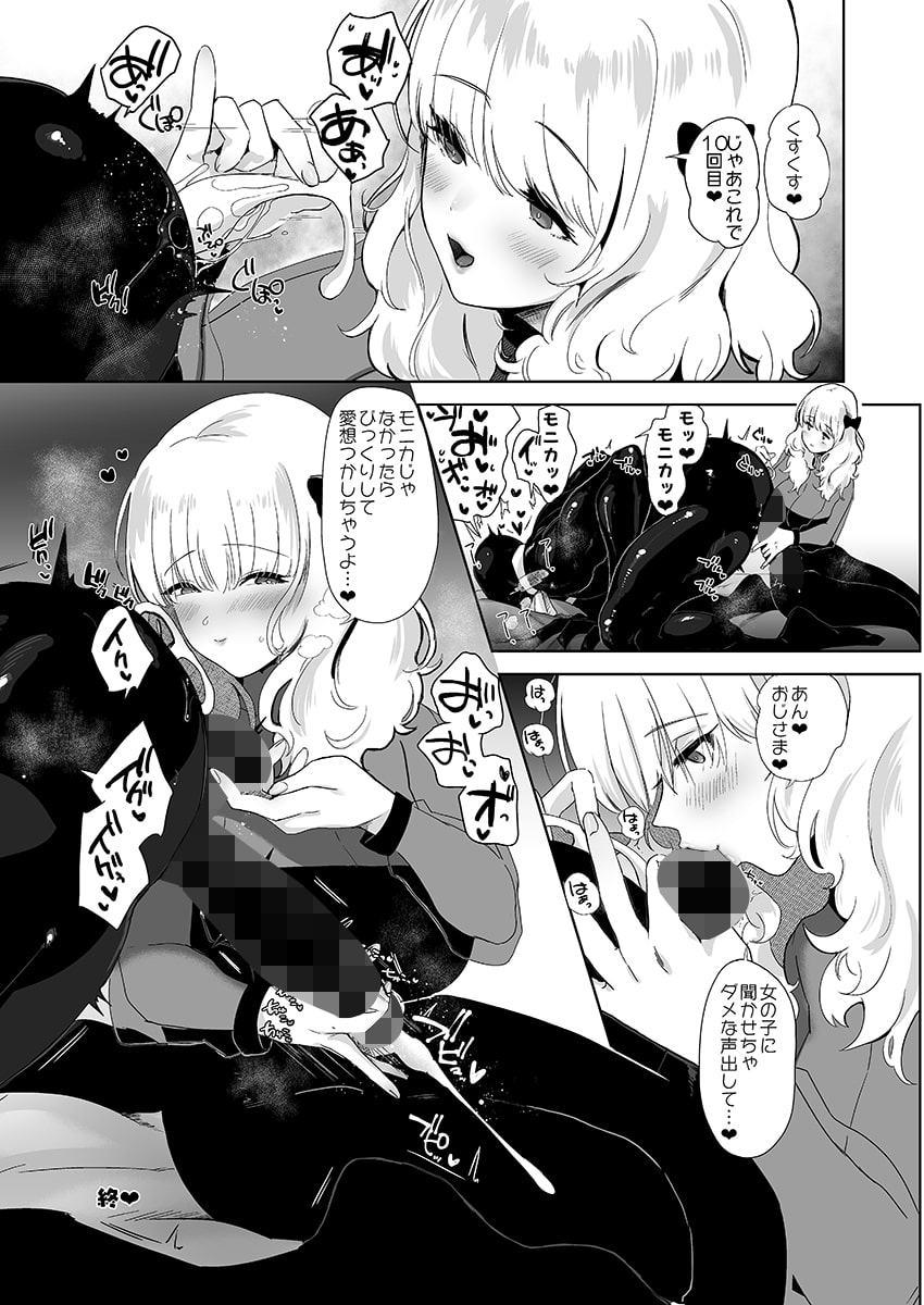 セイレーンのゆりかご