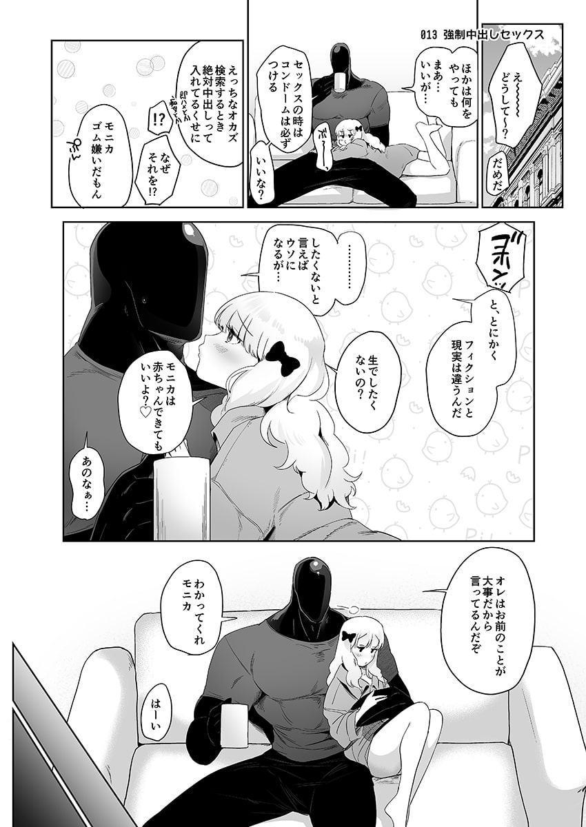 セイレーンのゆりかご