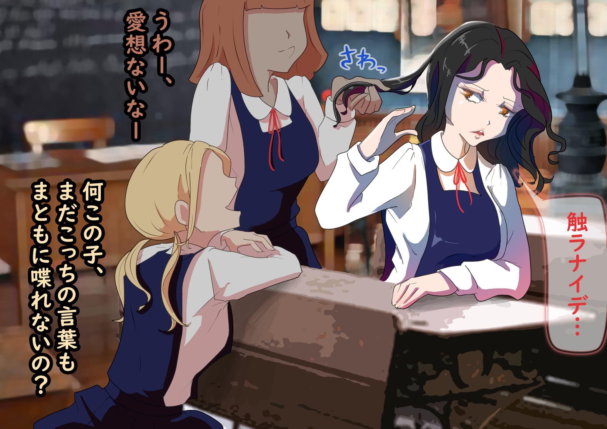 異国からの転校生をオモテナシ