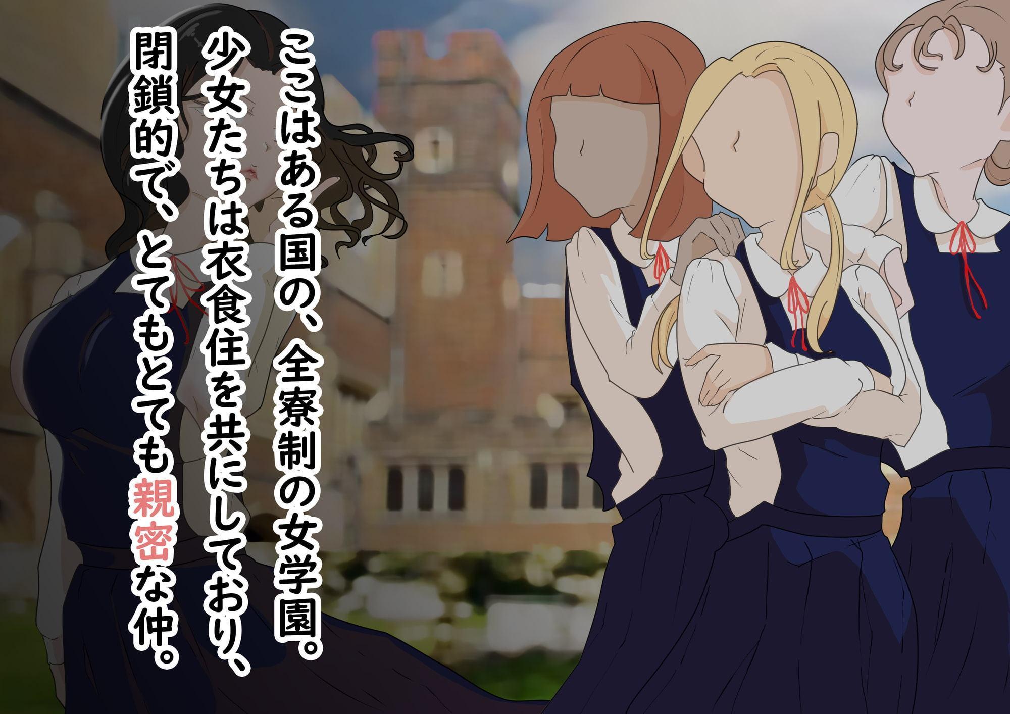 異国からの転校生をオモテナシ