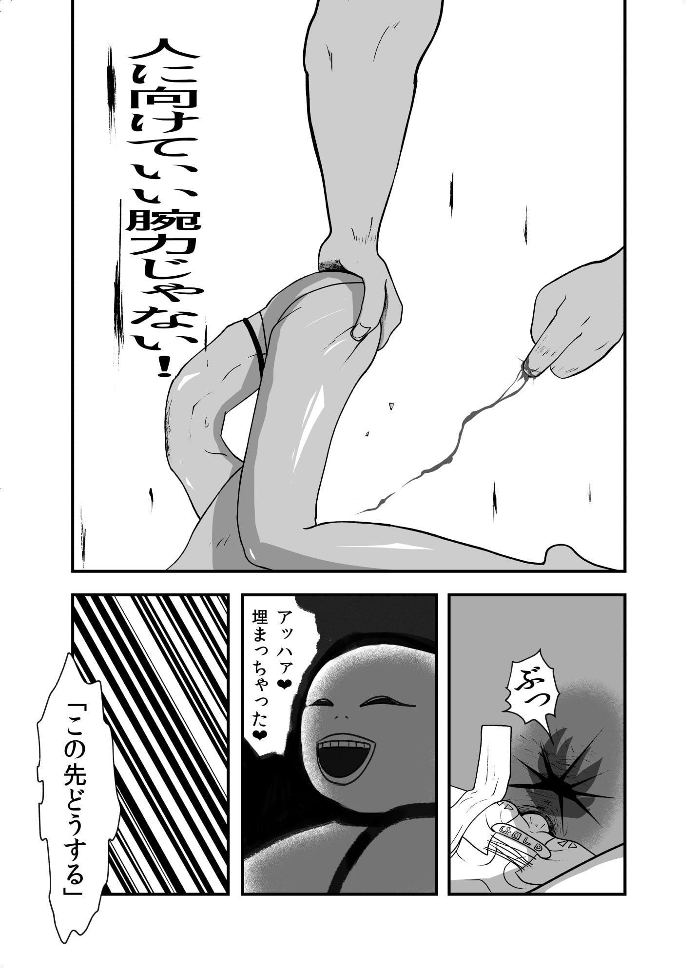 てゅんでるびるど