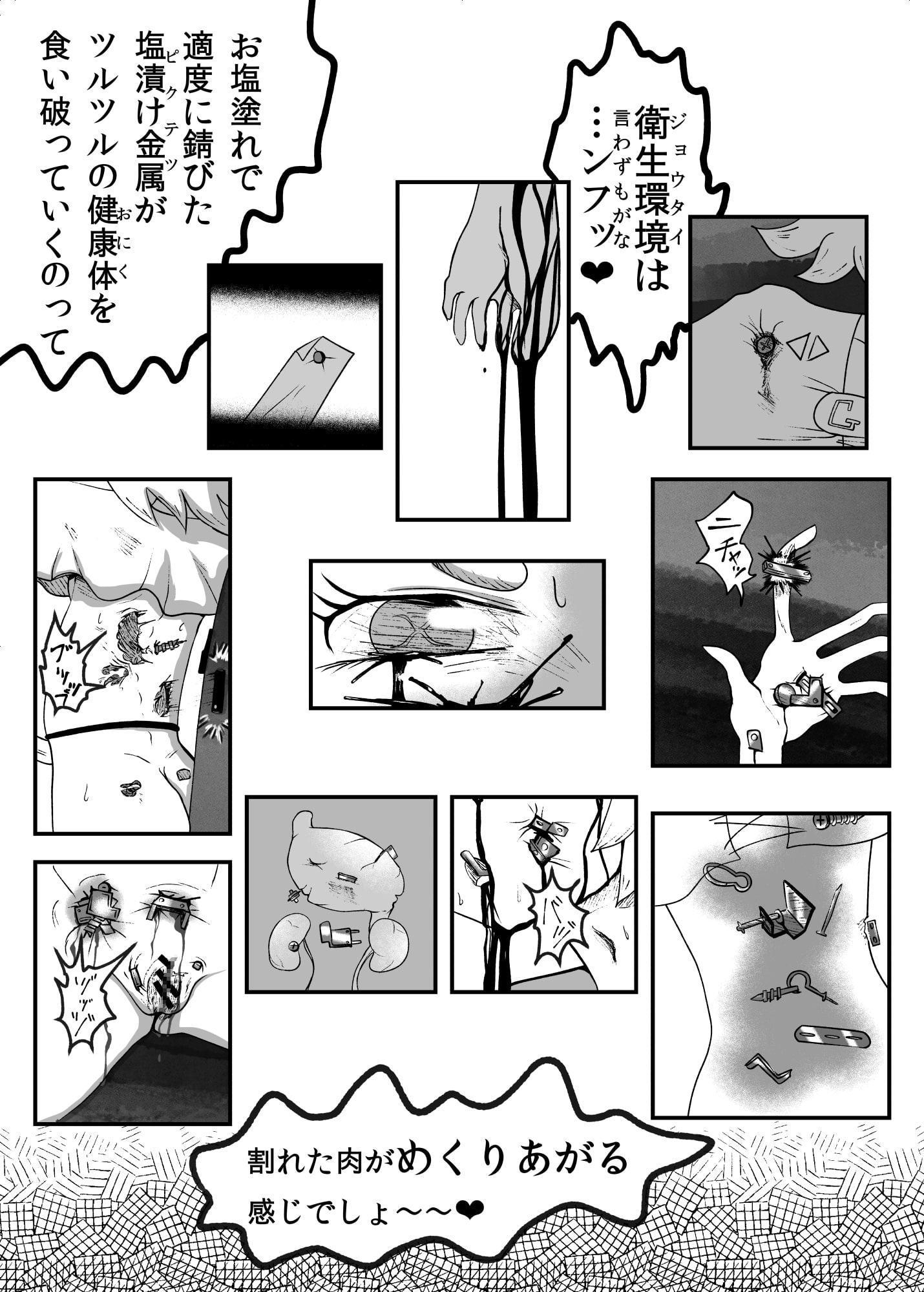 てゅんでるびるど