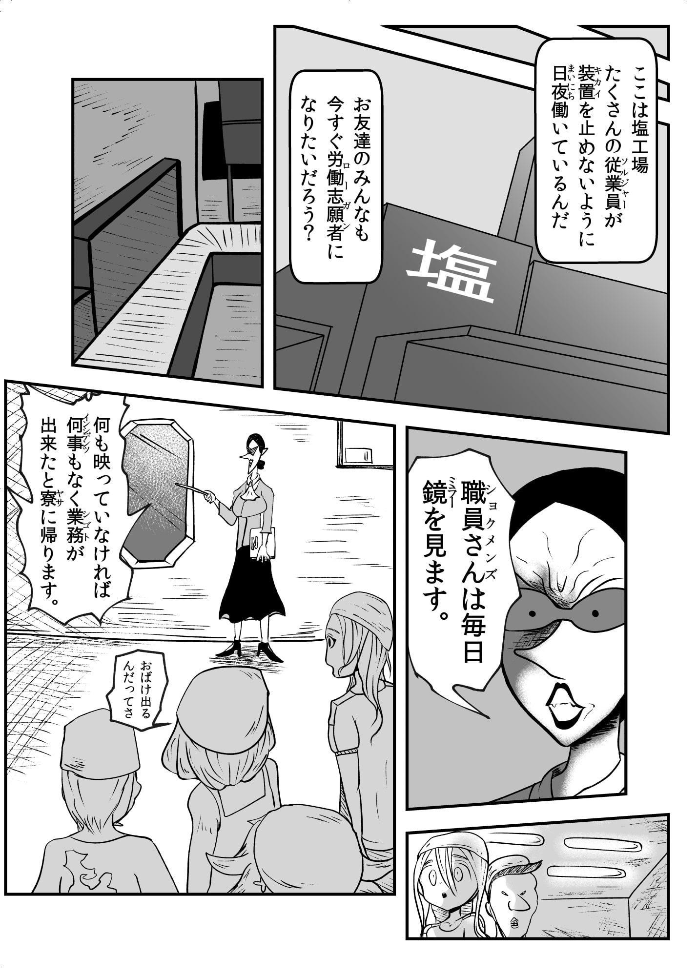 てゅんでるびるど