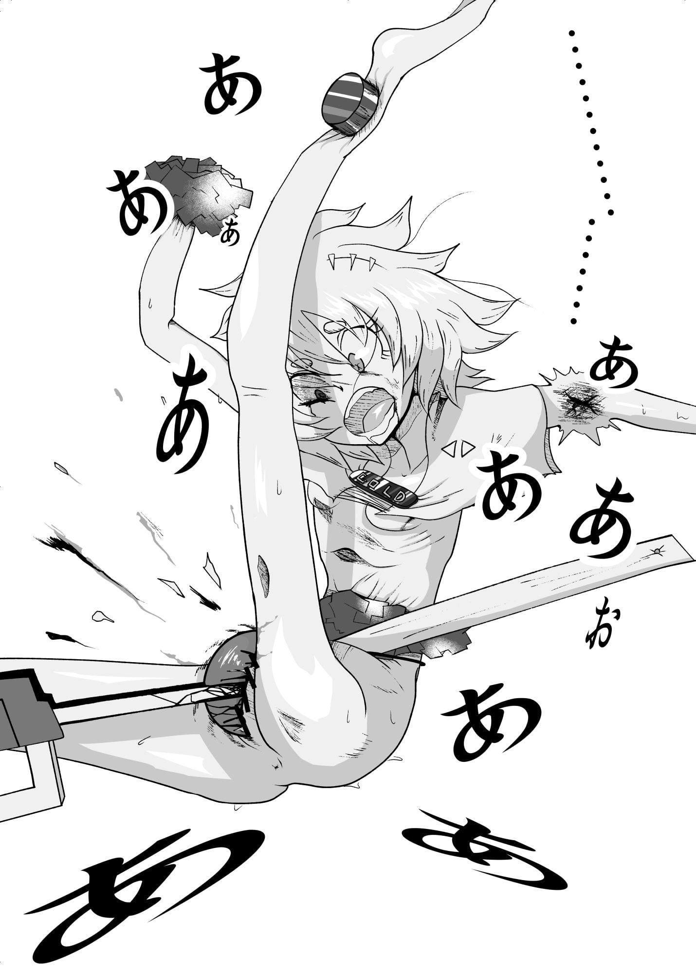 てゅんでるびるど