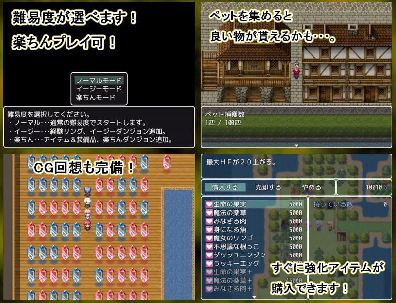 神殺しのディザスター -光の災厄-