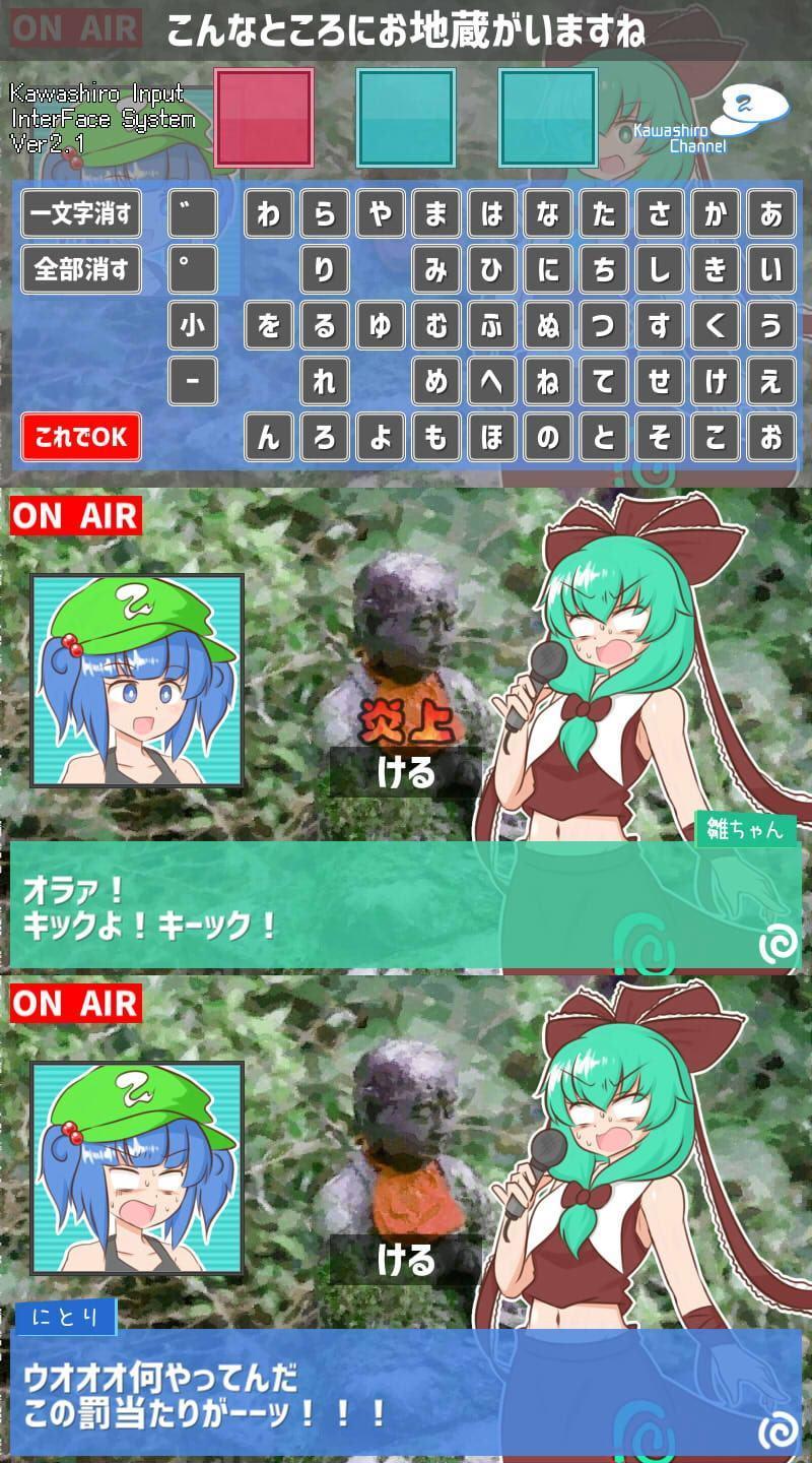 雛ちゃんのリポート万歳