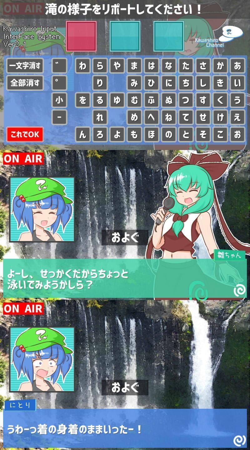 雛ちゃんのリポート万歳