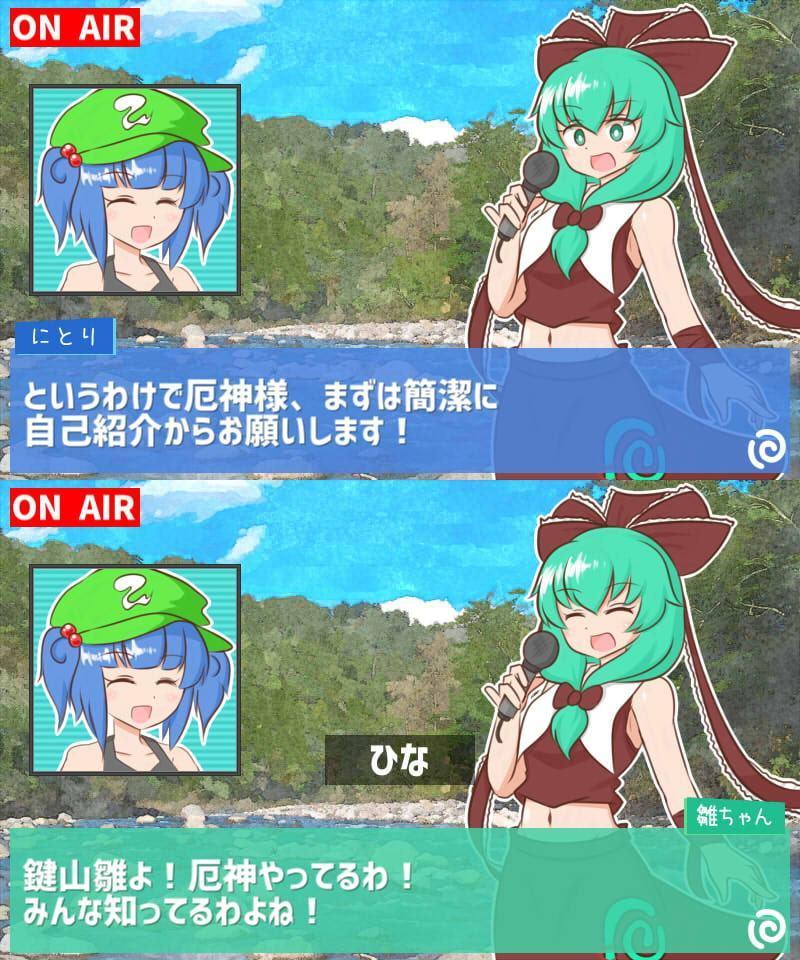 雛ちゃんのリポート万歳