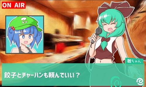 雛ちゃんのリポート万歳