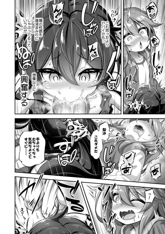 ろり&ふた Vol.13