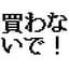 ●ーゼ「愛●はぁ●、おっぱい揉ませて」