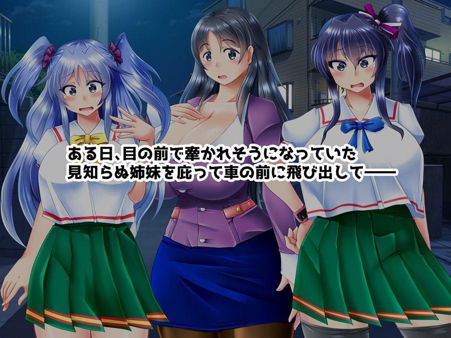 転生?したら巨根絶倫ショタに!?美人三姉妹と精液ボテ腹三昧!