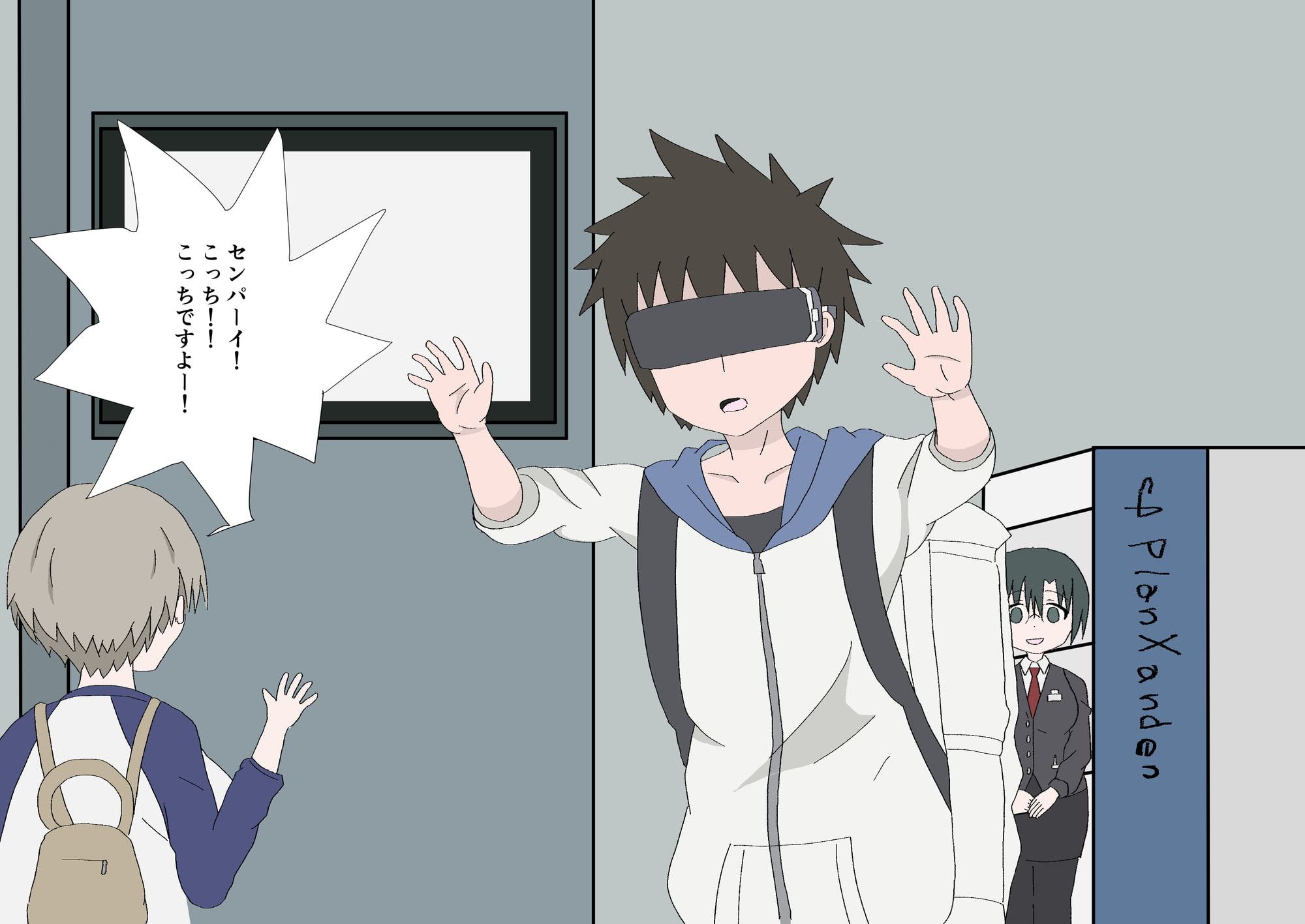 宇崎○ゃんはアソびたい!