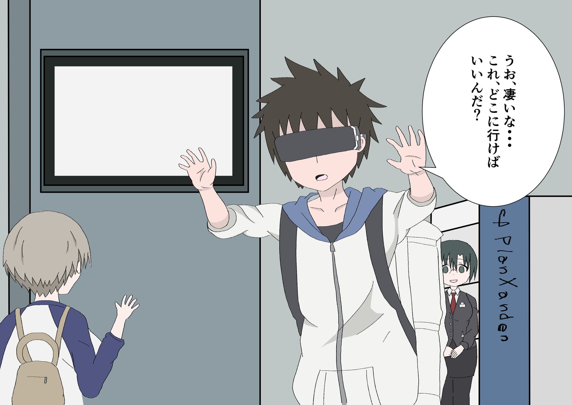 宇崎○ゃんはアソびたい!