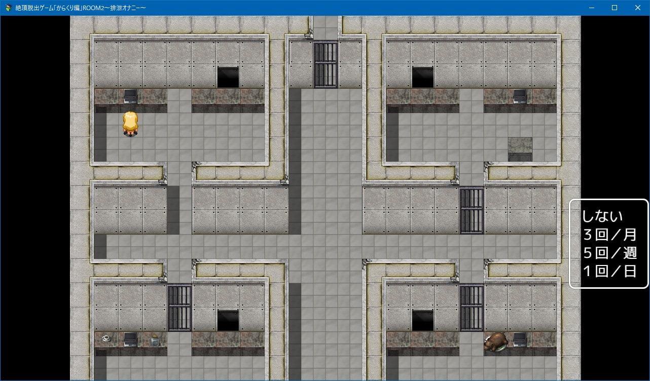 絶頂脱出ゲーム「からくり編」ROOM2～排泄オナニー～