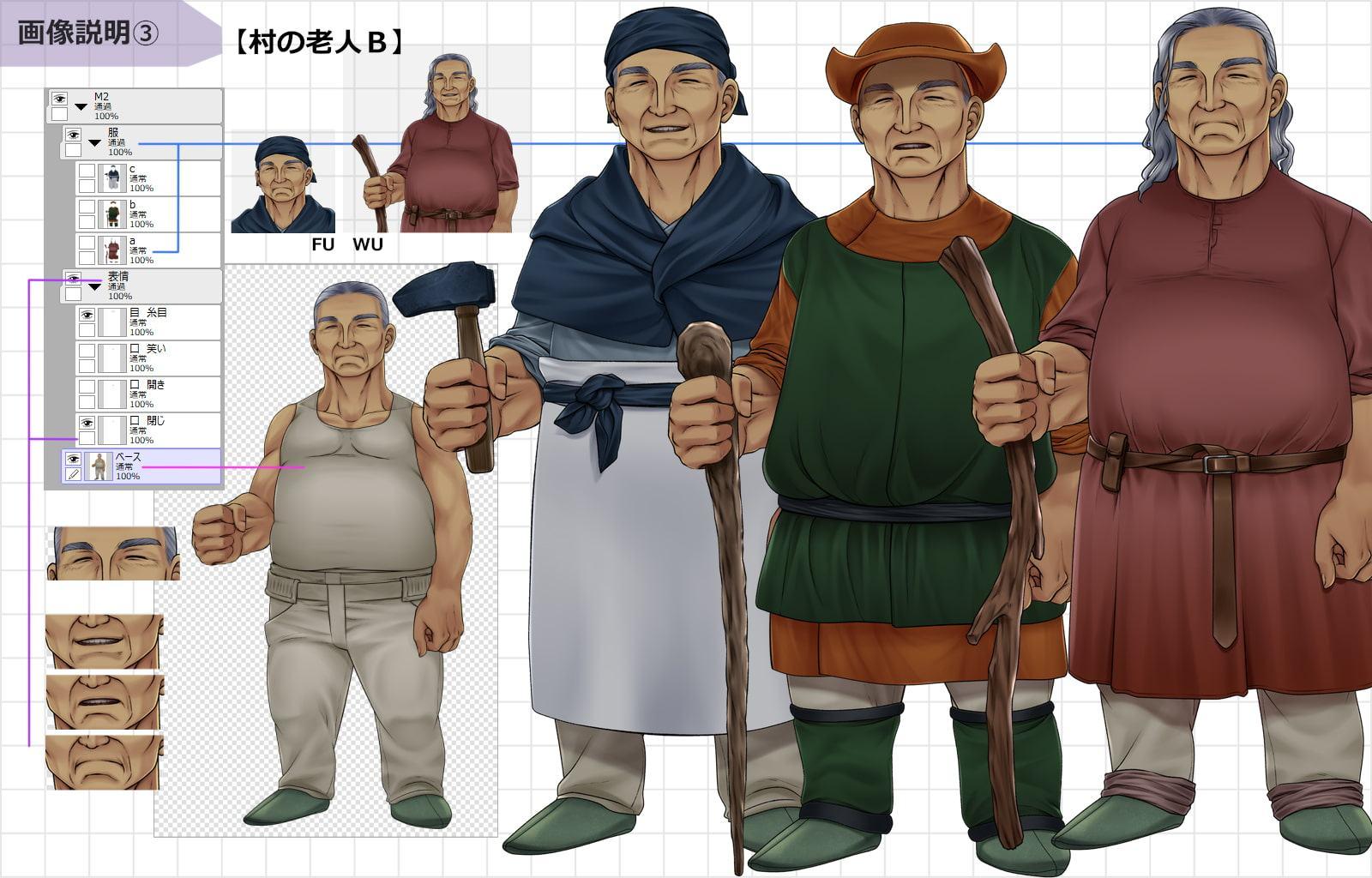 NPC立ち絵【村の老人】