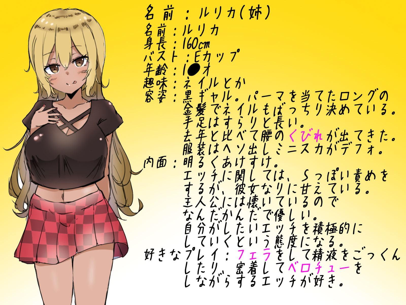 姪っ子JK姉妹とエロ欲快放っ♪夏のダルダラ濃厚乱交!