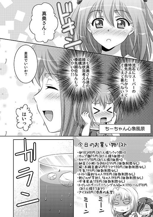 スマイル0円純度100%!!