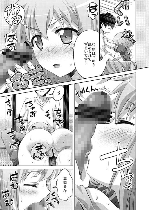 スマイル0円純度100%!!