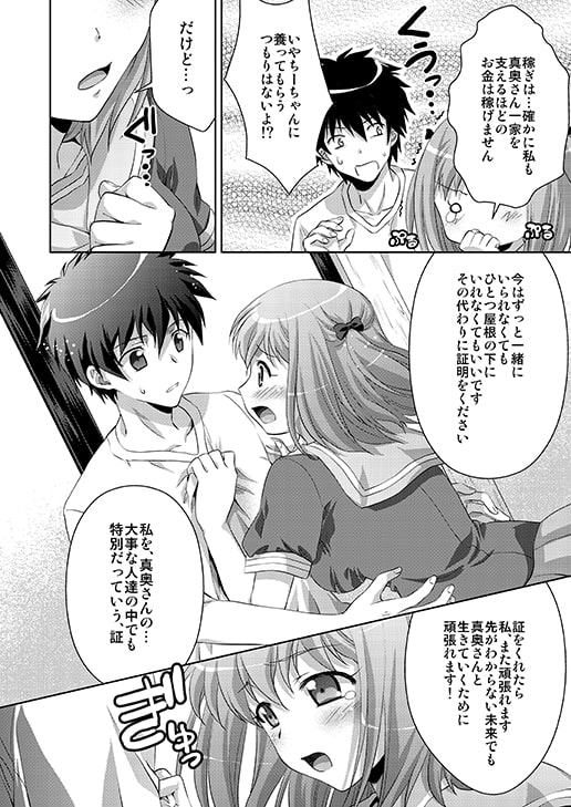 スマイル0円純度100%!!