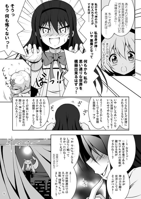 ファイナルあんさやーFINAL