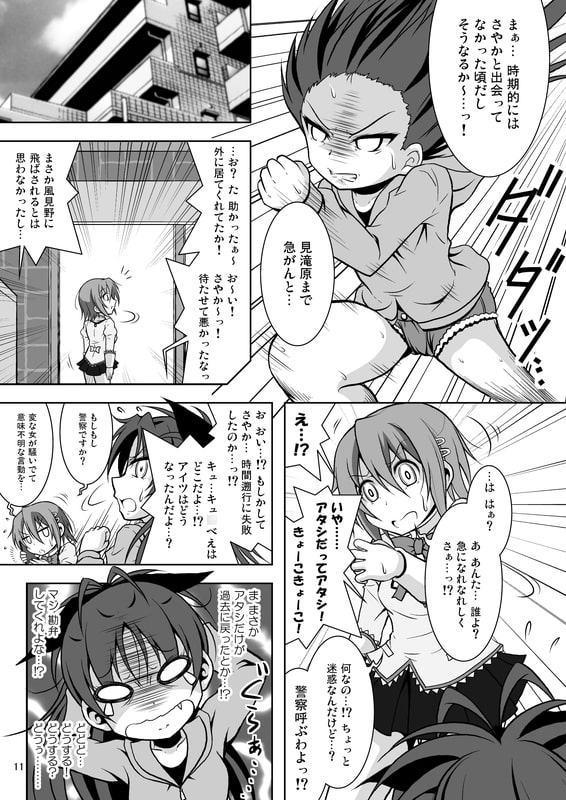 ファイナルあんさやーFINAL