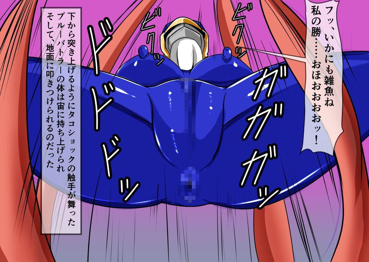 ガイアバトラーズ 敗北陵辱種付けアクメ編
