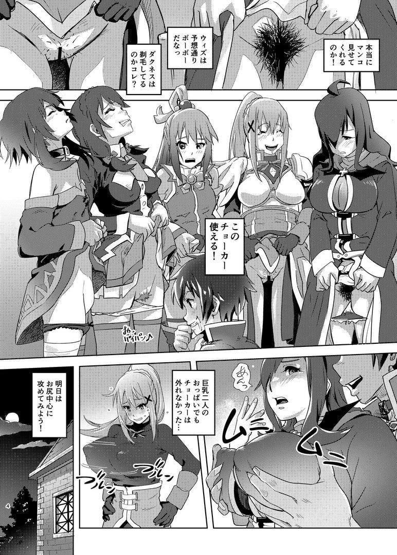 この素晴らしいチューカーに…