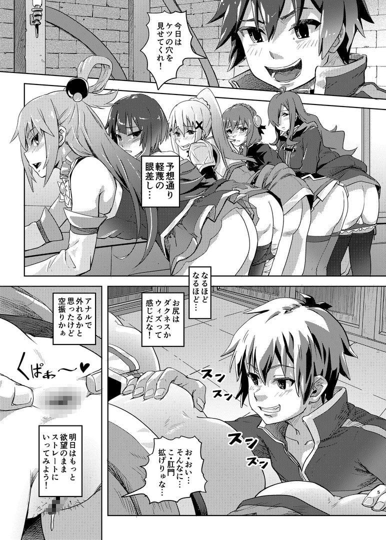 この素晴らしいチューカーに…