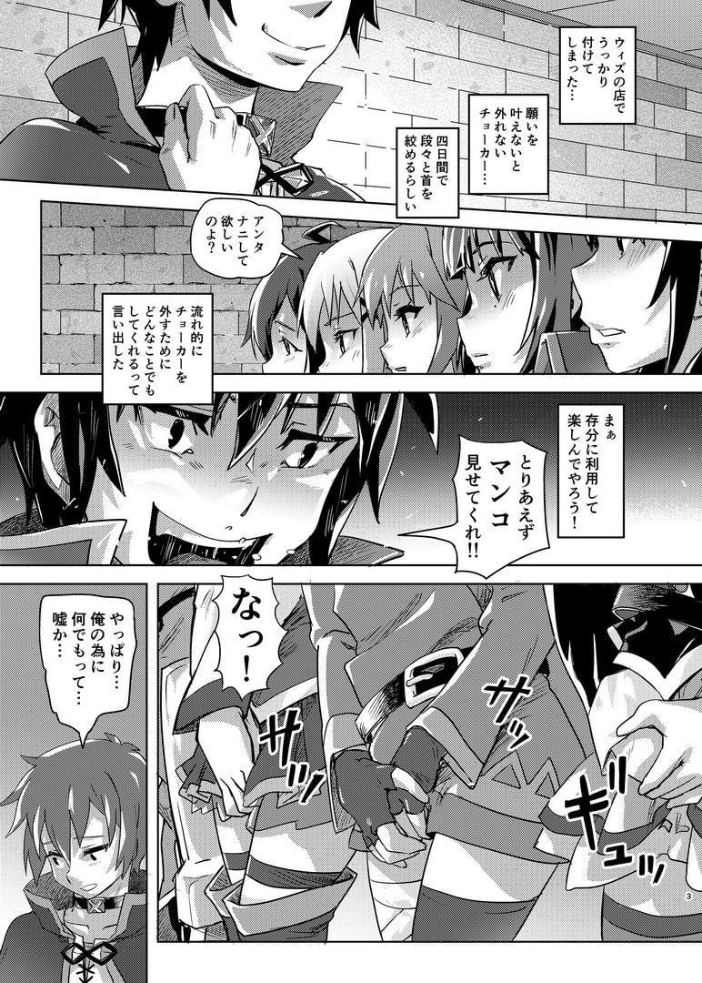 この素晴らしいチューカーに…