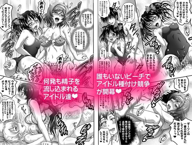 俺嫁催眠 総集編1+α【高解像度改訂版】