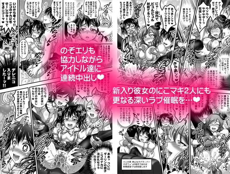 俺嫁催眠 総集編1+α【高解像度改訂版】