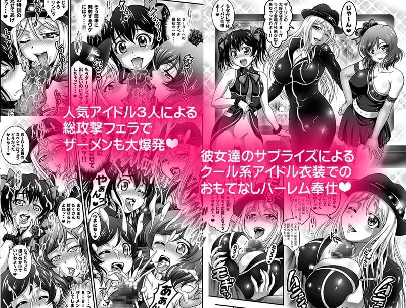 俺嫁催眠 総集編1+α【高解像度改訂版】