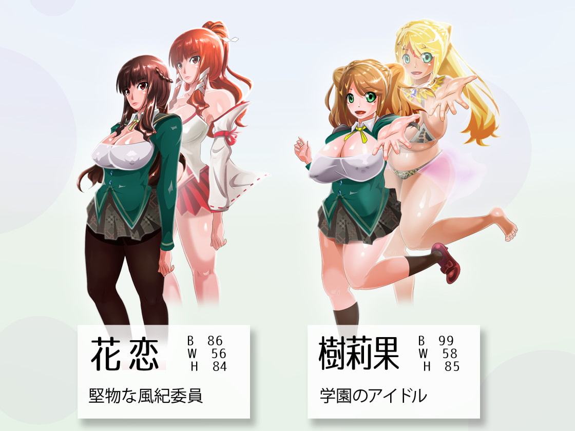 対蟲聖戦姫 フラワロイド 〜第3章 サンドバッグと化す地下闘技場の女格闘家〜