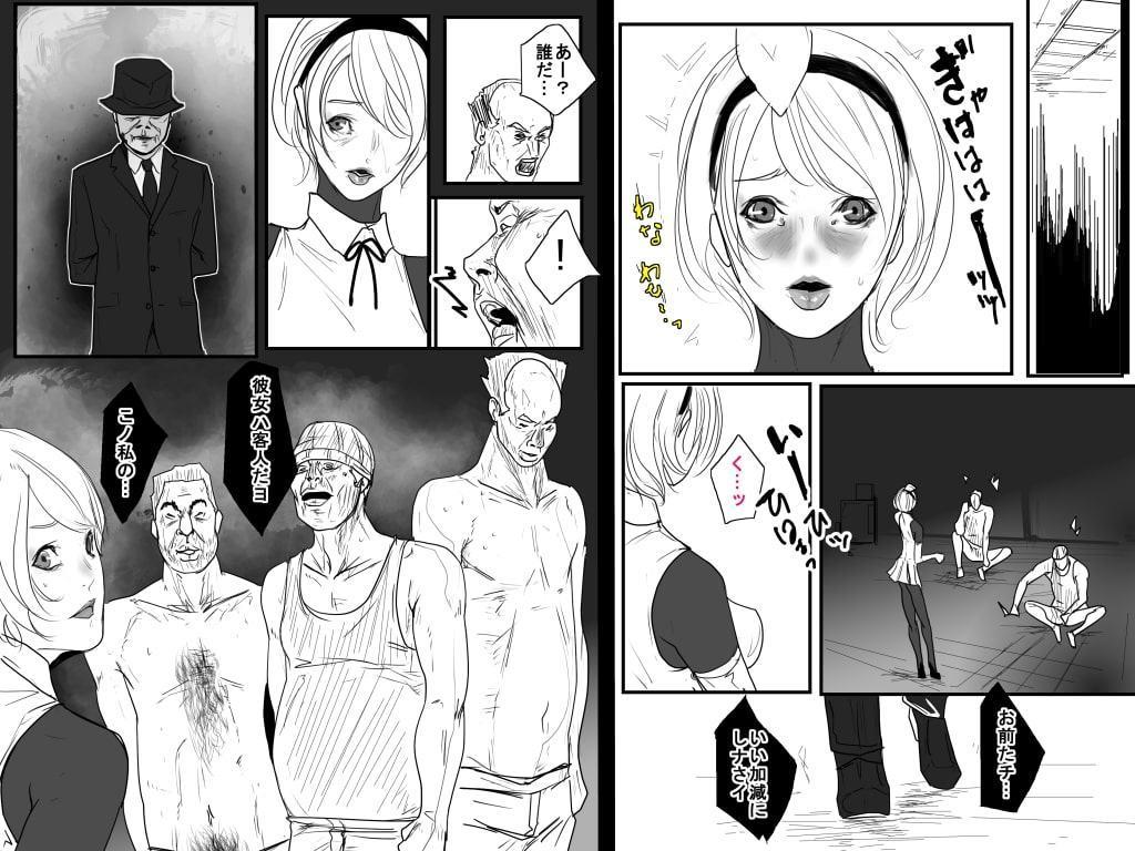 異界戦士ラヴェリアース第22話「アクシズ・スケイプ(1)」