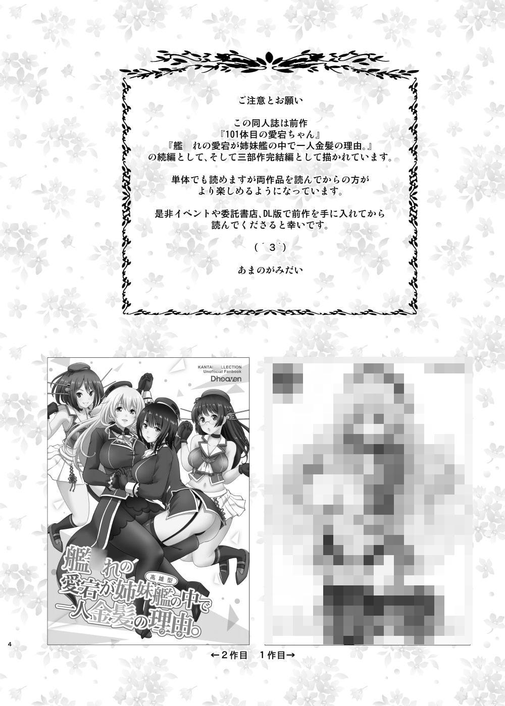 提督にお姉ちゃん取られた日本軍氏ね。