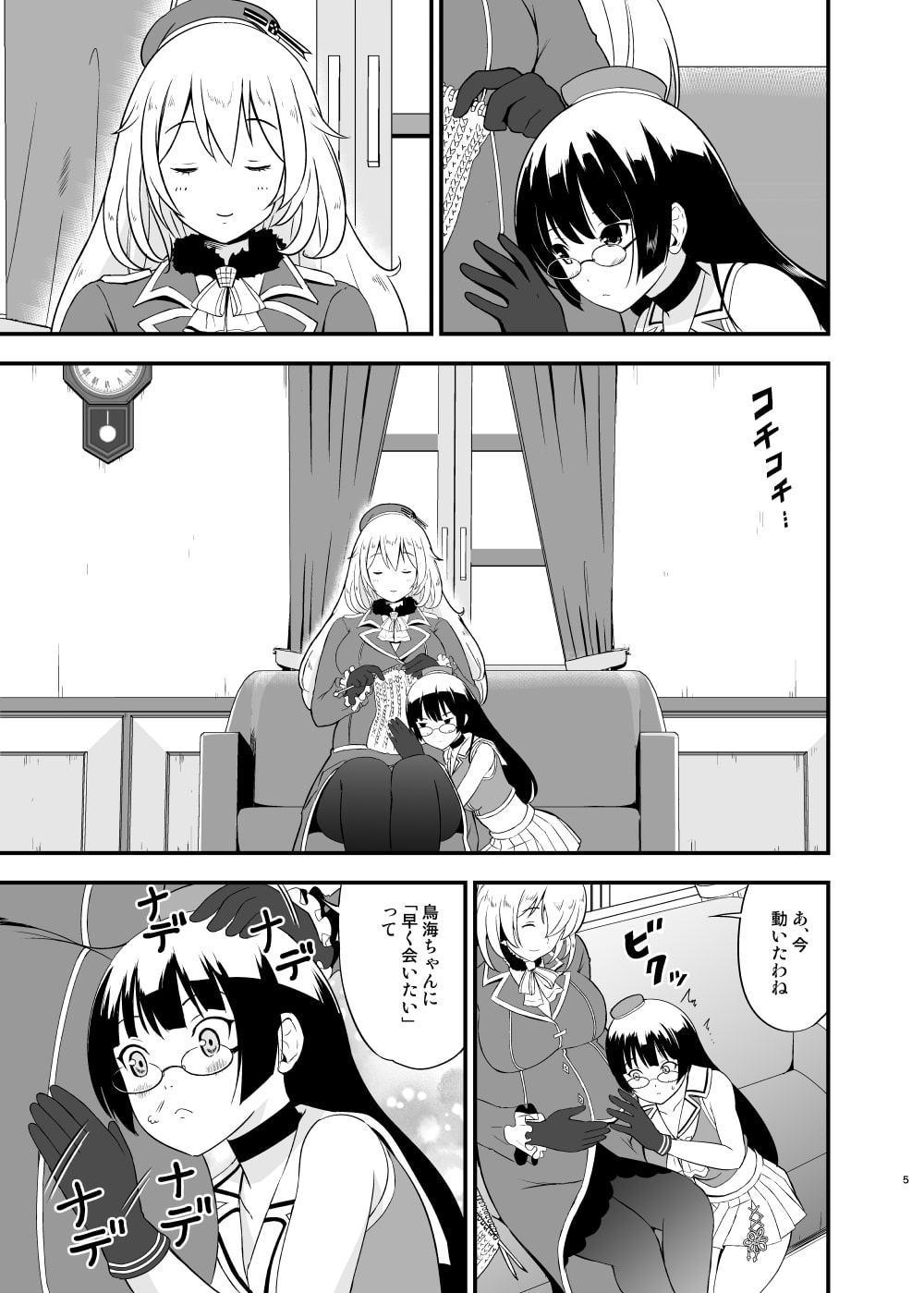 提督にお姉ちゃん取られた日本軍氏ね。