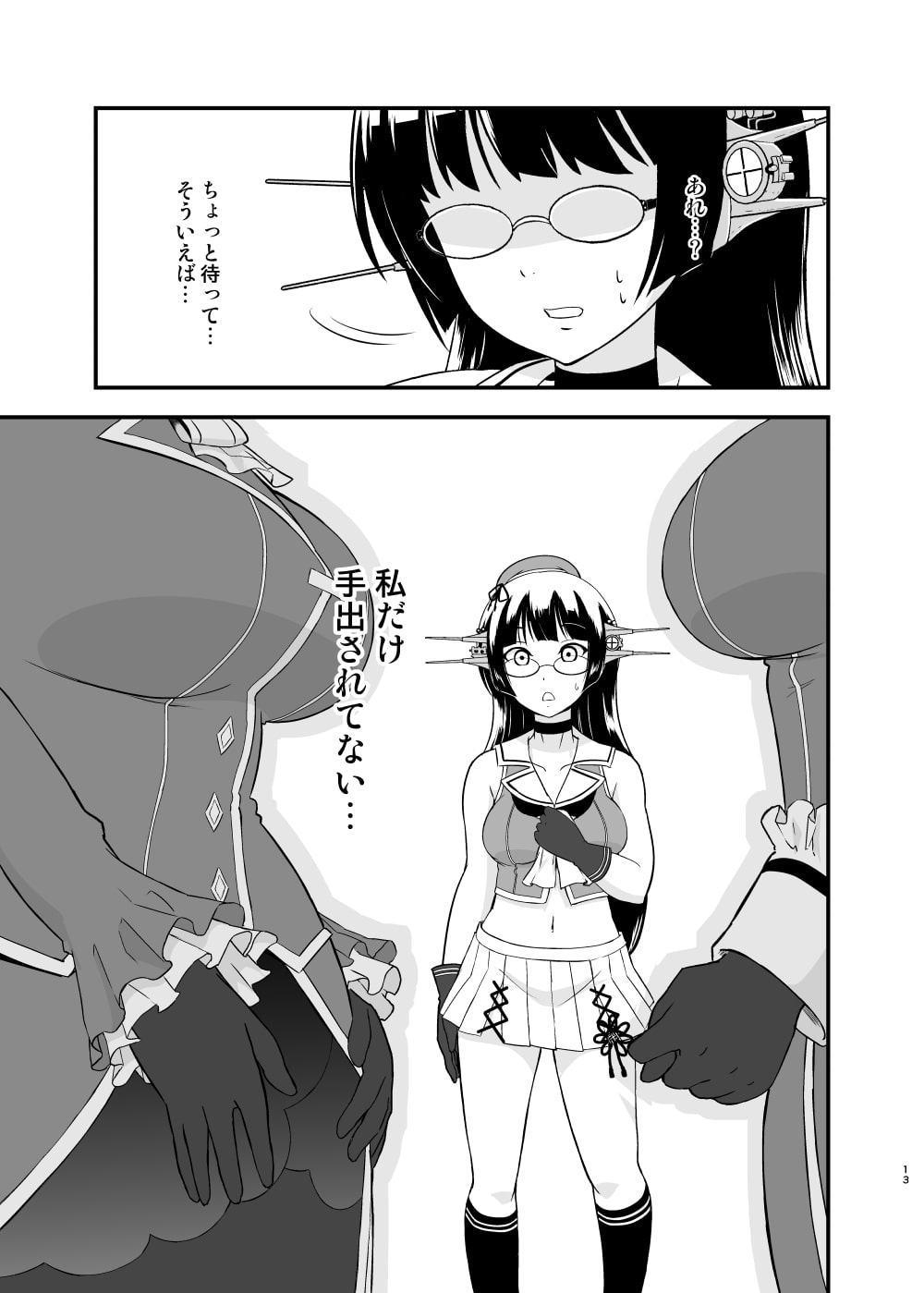 提督にお姉ちゃん取られた日本軍氏ね。