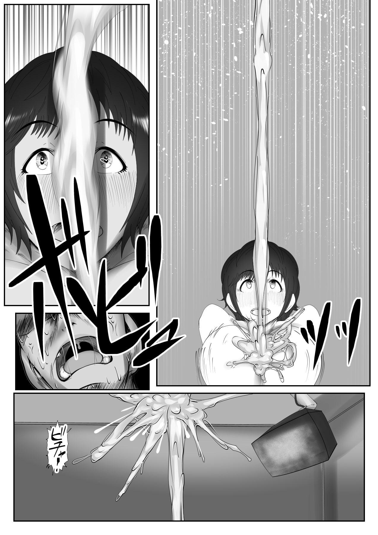 シンデレラ・チェスツ